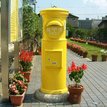 黄色い郵便ポスト